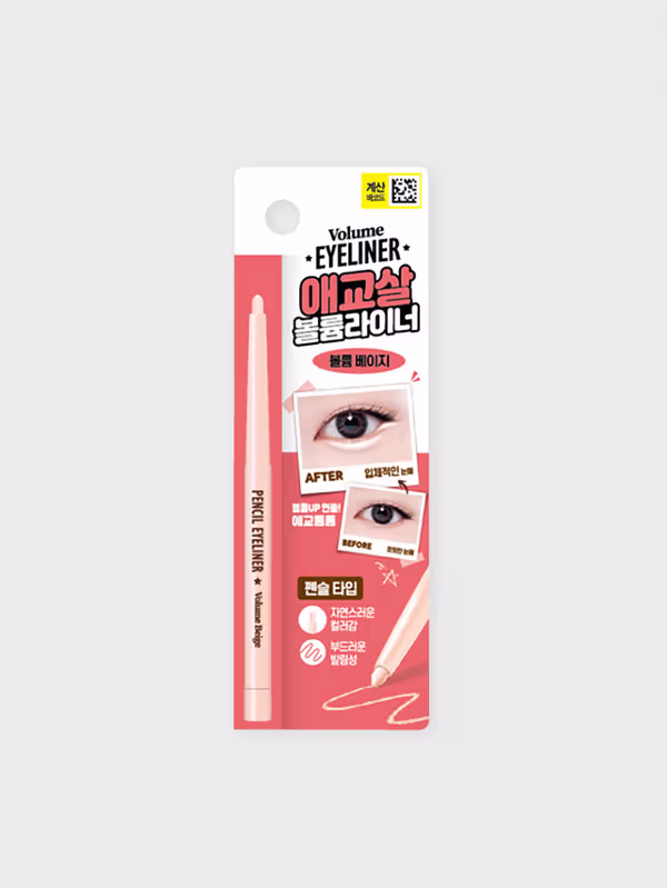 Lápiz aegyo & apertura beige volumen de Daiso