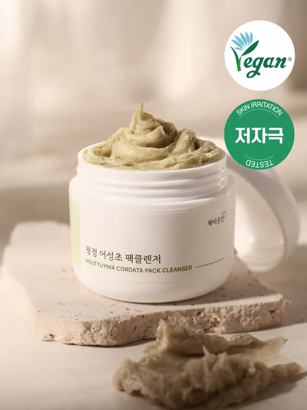 Limpiador mascarilla houttuynia 45 g de Daiso